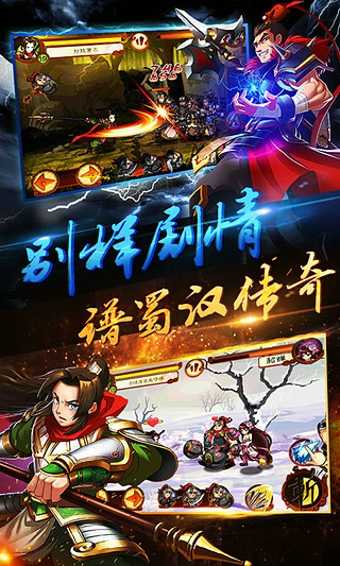 狂斩三国4最新破解版，违法犯罪的警示与反思