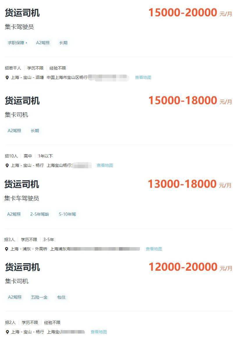 上海集卡驾驶员招聘信息与职业前景展望