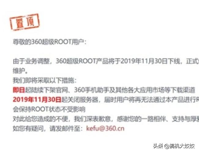 揭秘最新360n5s手机Root方法，探索未知领域之旅