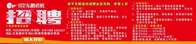 重庆招聘网最新招聘信息大放送，包吃住福利，求职福音！