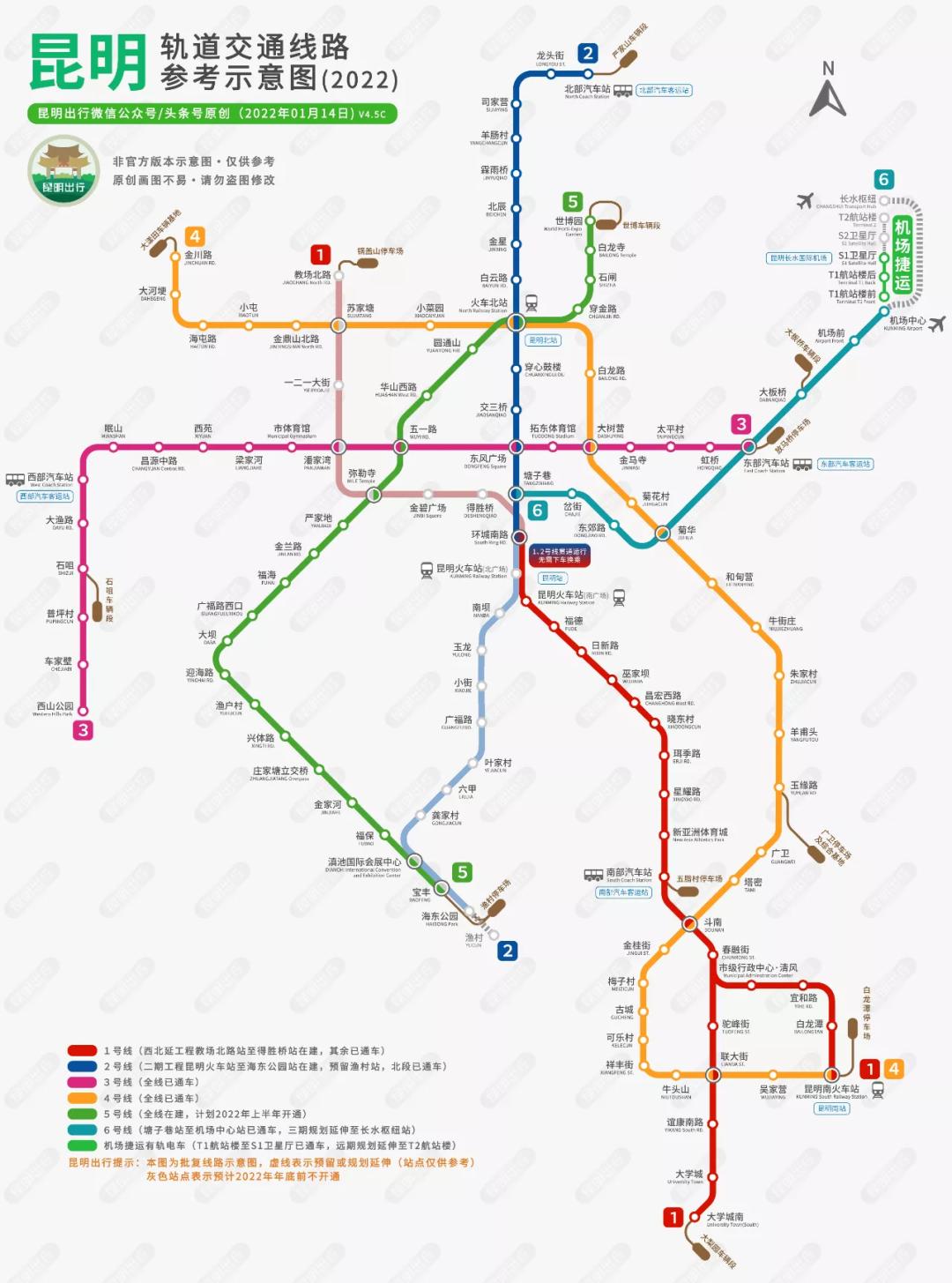 高铁五华北站最新动态