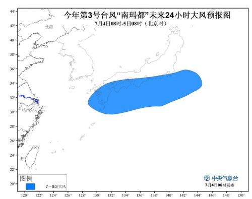 关于台风最新消息，深度解析2017年第3号台风影响及动态