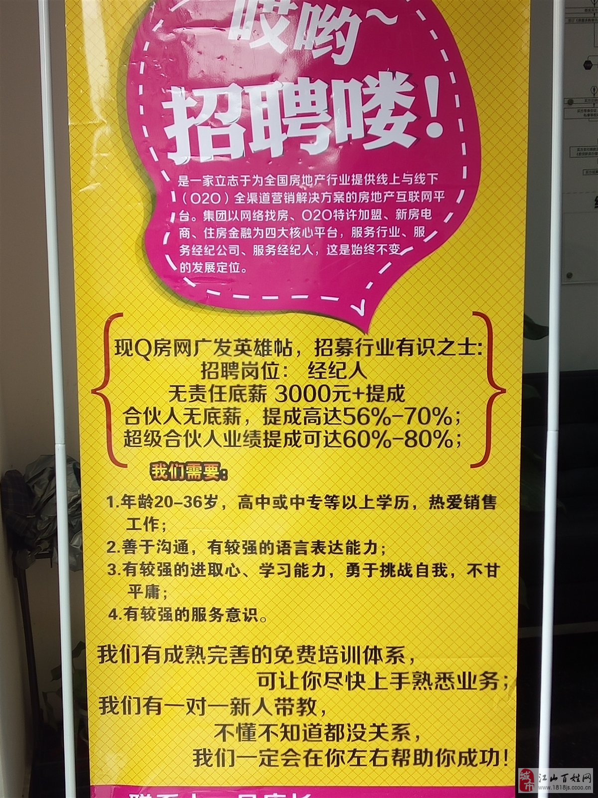 沙县最新招聘动态揭秘，58招聘网人才盛宴探索