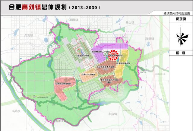 合肥市高刘镇揭幕最新发展篇章