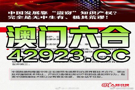 澳门正版资料免费大全新闻最新大神,最新答案解释落实_标配版8.175