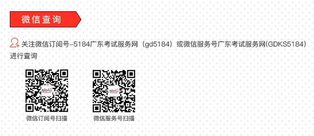 广东八二站免费提供资料,全面解答解释落实_交互版6.463