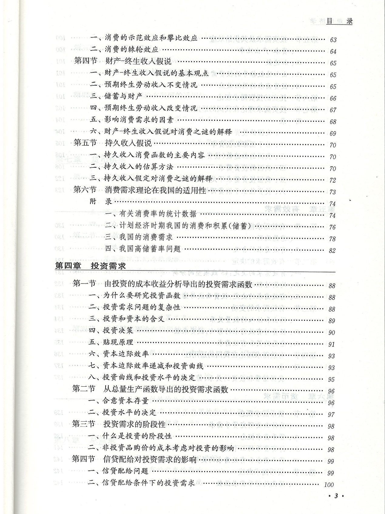 新澳精选资料免费提供开,涵盖了广泛的解释落实方法_轻量版0.599