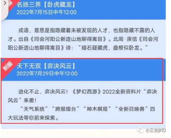 2024新奥资料免费精准109,广泛的解释落实支持计划_视频版9.705