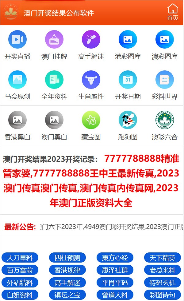 澳门管家婆一肖一码一中一开  ,创造力策略实施推广_ios9.511