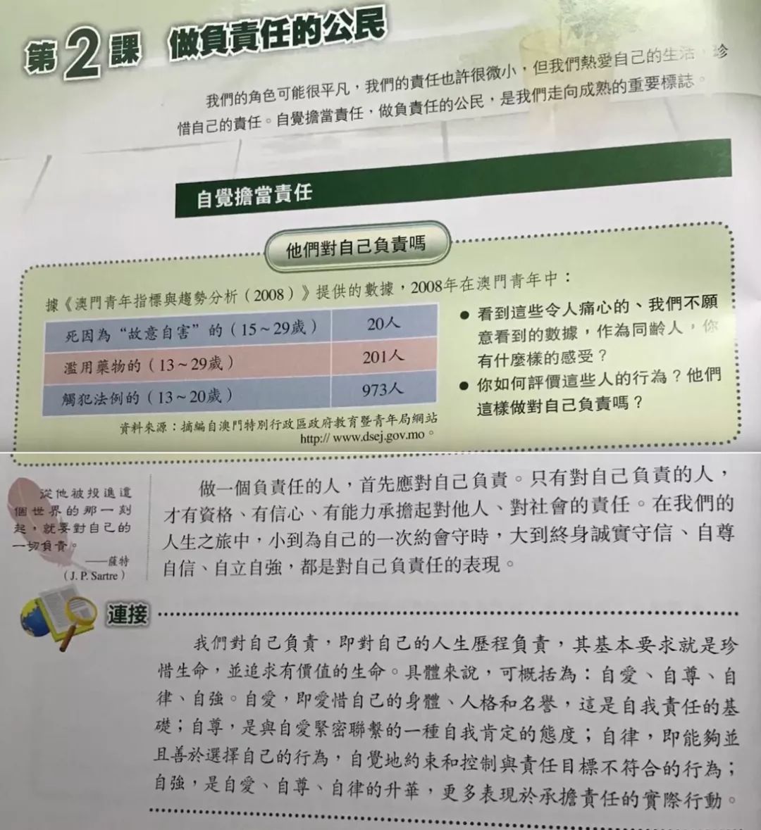 新澳门彩4949历史记录,综合性计划落实评估_纪念版8.071