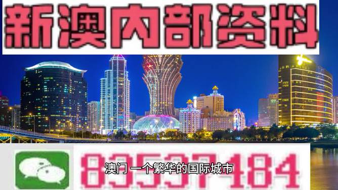 新澳精准资料免费提供510期,可持续发展实施探索_专家版0.313