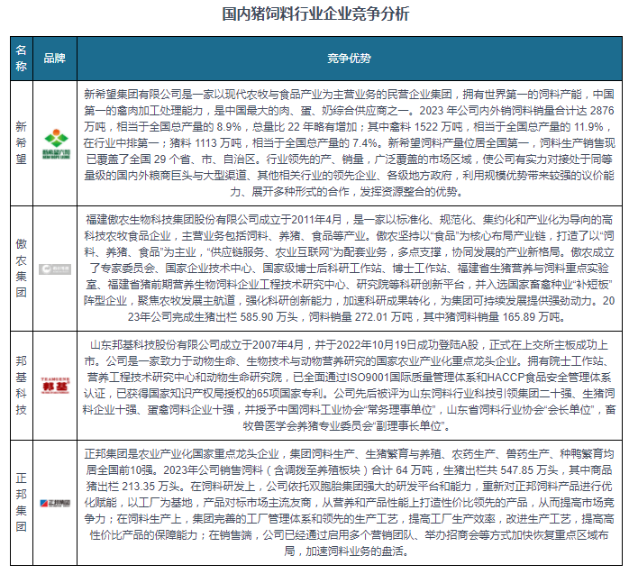 惠泽天下资料大全原版正料,数据资料解释落实_ios1.455