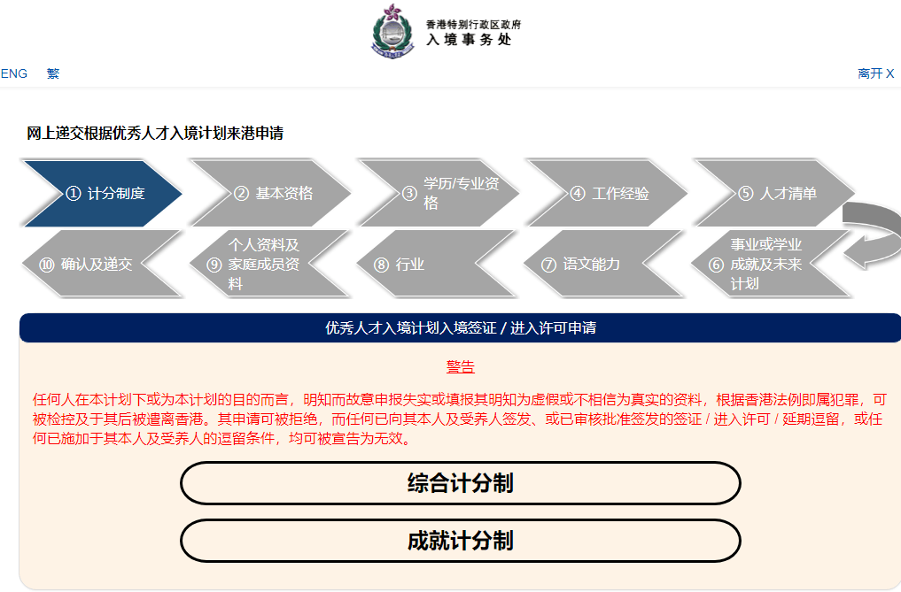 香港最准100‰免费,结构化推进计划评估_模拟版5.289