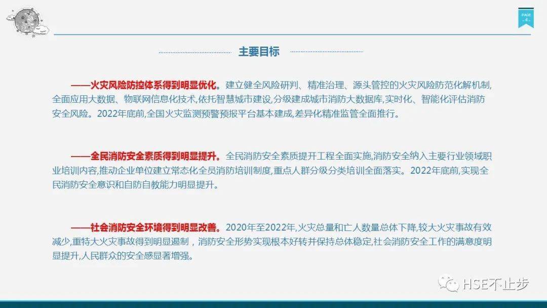 全网最精准澳门资料龙门客栈,资源整合策略实施_标准版8.974