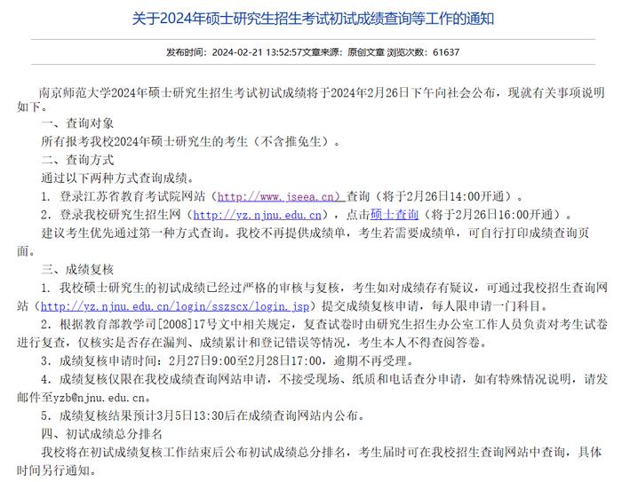 广东八二站资料大全正版官网,最新正品解答落实_扩展版2.395