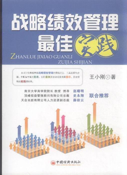 2024澳门天天开好彩大全46期,最佳实践策略实施_轻量版0.383