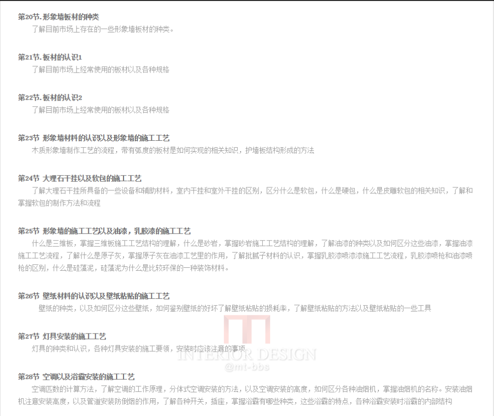 奥门正版免费资料精准,广泛的解释落实方法分析_视频版8.535