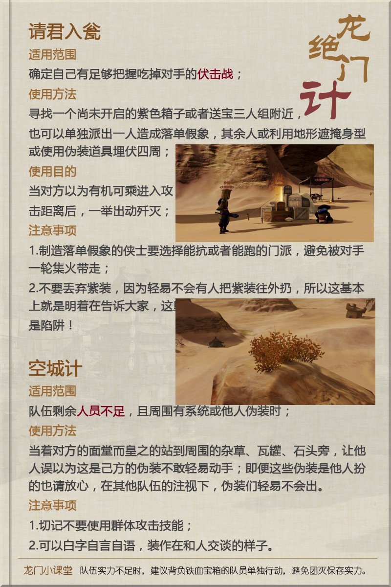 澳门最精准正最精准龙门蚕,创造力策略实施推广_开发版4.597