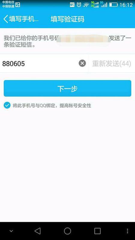 澳门资料大全免费网点澳门五号,科学化方案实施探讨_ios6.972