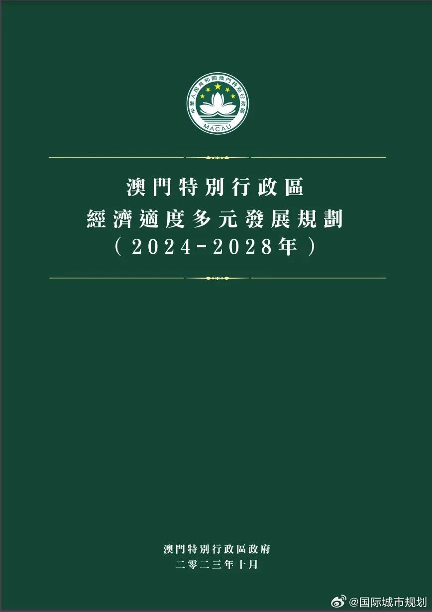 澳门正版资料免费公开2022,符合性策略落实研究_桌面版7.469