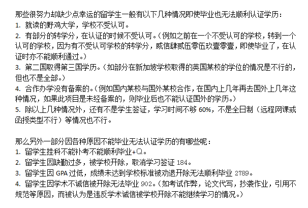 澳门正版资料大全资料贫无担石,广泛的解释落实支持计划_轻量版6.379