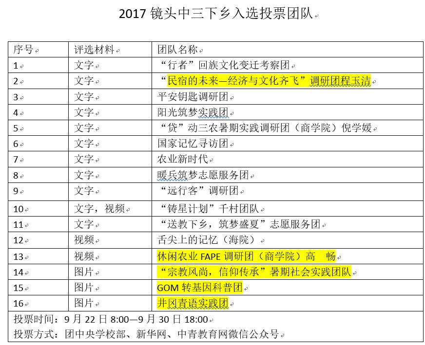 新奥门特免费资料,确保成语解释落实的问题_粉丝版5.35