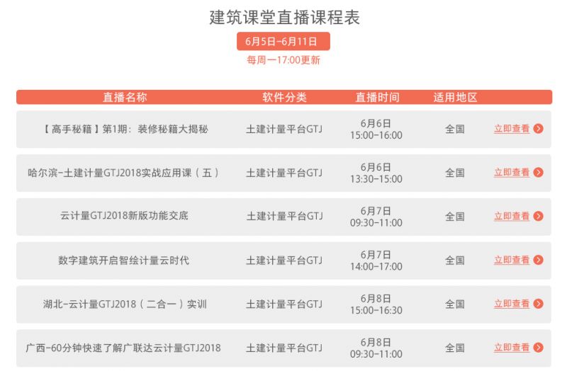 澳门最精准的龙门客栈网址,专业解答实行问题_旗舰版3.358