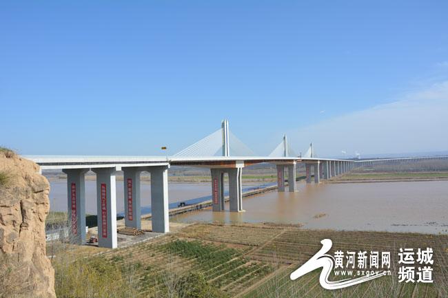 运宝黄河大桥建设最新进展报告