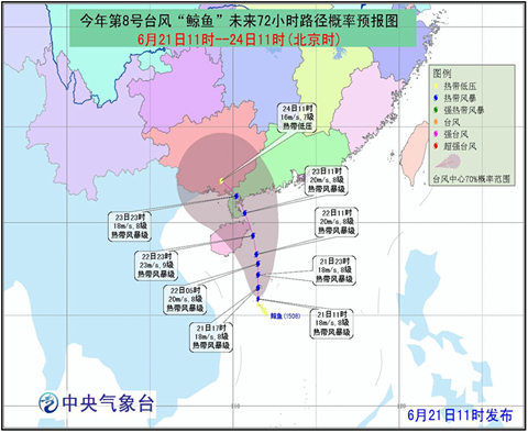 今年第8号台风最新动态，全方位解读台风进展与应对之策