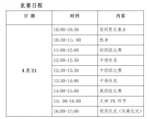 香港2024全年免费资料,功能性操作方案制定_娱乐版6.353