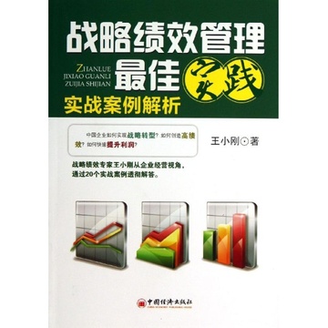 新澳今天最新资料网站,最佳实践策略实施_优选版3.866