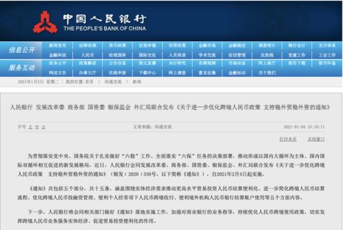 新澳天天开奖资料大全最新开奖结果查询下载,功能性操作方案制定_ios9.872