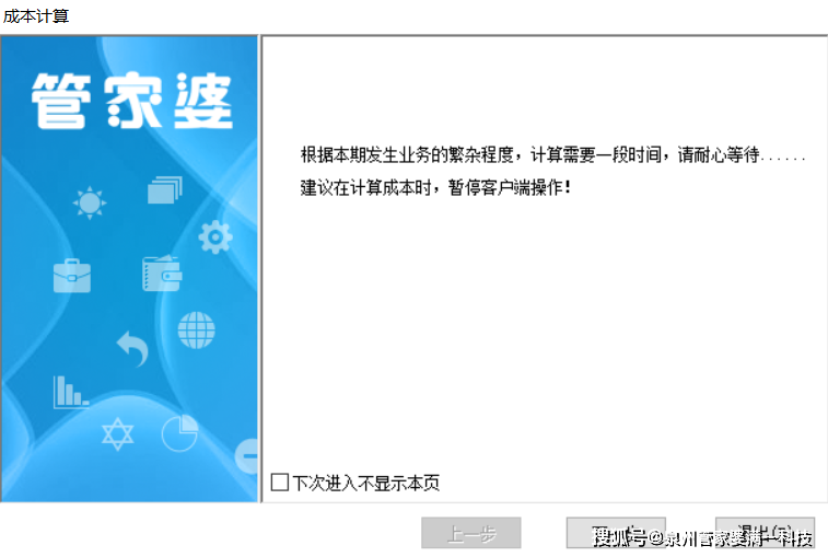 2024管家婆资料正版大全,经典解释落实_影像版1.404