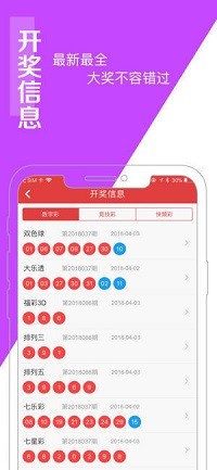 新澳门王中王免费观看资料,确保成语解释落实的问题_3DM3.68