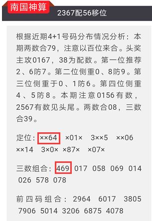 2024澳门特马今晚开奖07期,权威诠释推进方式_进阶版4.708