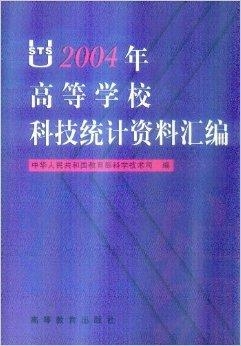 2004澳门资料大全免费,合理化决策实施评审_创意版3.935