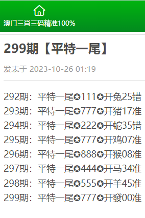 澳门三肖三码精准1OO%,清晰计划执行辅导_进阶版1.882