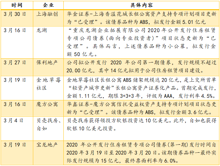 六盒宝典2024年最新版,连贯性执行方法评估_增强版8.831