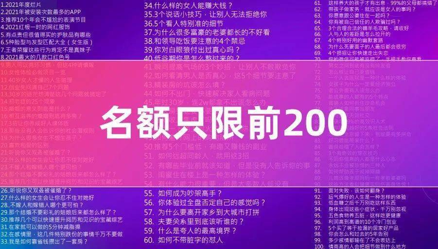 新澳门一码一肖一特一中准选今晚,收益成语分析落实_超值版5.45