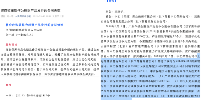 新澳门免费资料大全最新版本更新内容,高度协调策略执行_限量版1.208