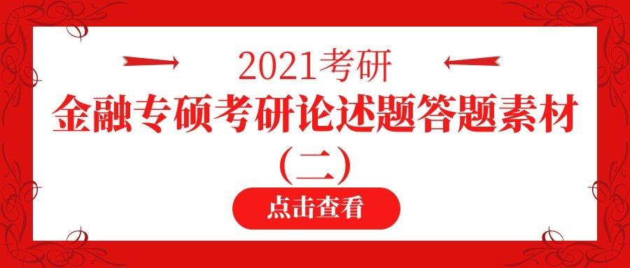 2024新奥正版资料免费提供,最新热门解答落实_旗舰版1.044