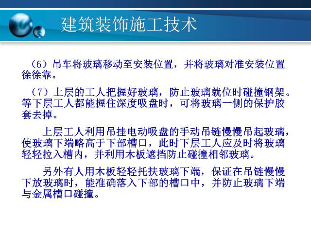 新奥门特免费资料大全198期,战略性实施方案优化_旗舰版7.929