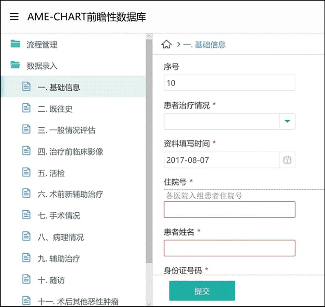 新澳精准资料免费提供,稳定性操作方案分析_界面版3.119