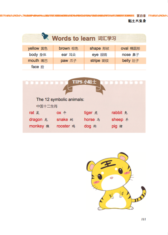 澳门正版资料大全资料生肖卡,定制化执行方案分析_游戏版1.181