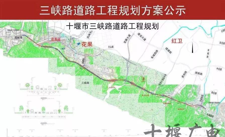 十堰市三峡路最新动态概览