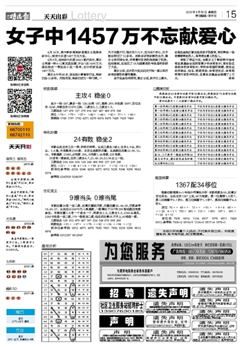 澳门天天开彩好正版挂牌图,经典解释落实_开发版6.685