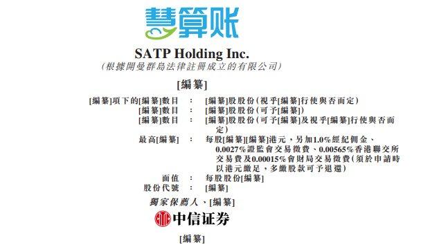 三肖必中特三肖三码官方下载,新兴技术推进策略_社交版5.514