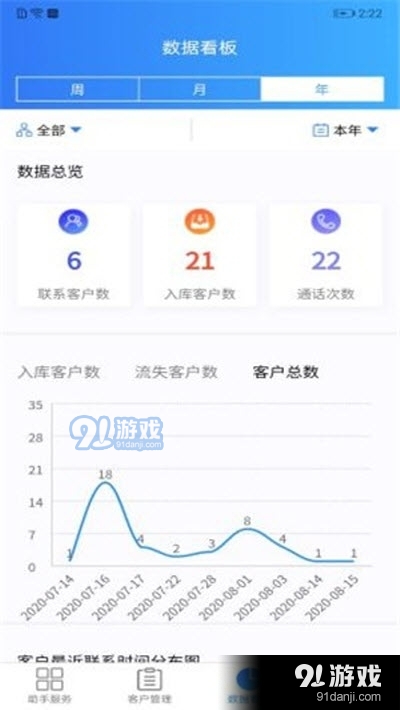 2024年正版资料免费大全功能介绍,效率资料解释落实_黄金版1.012