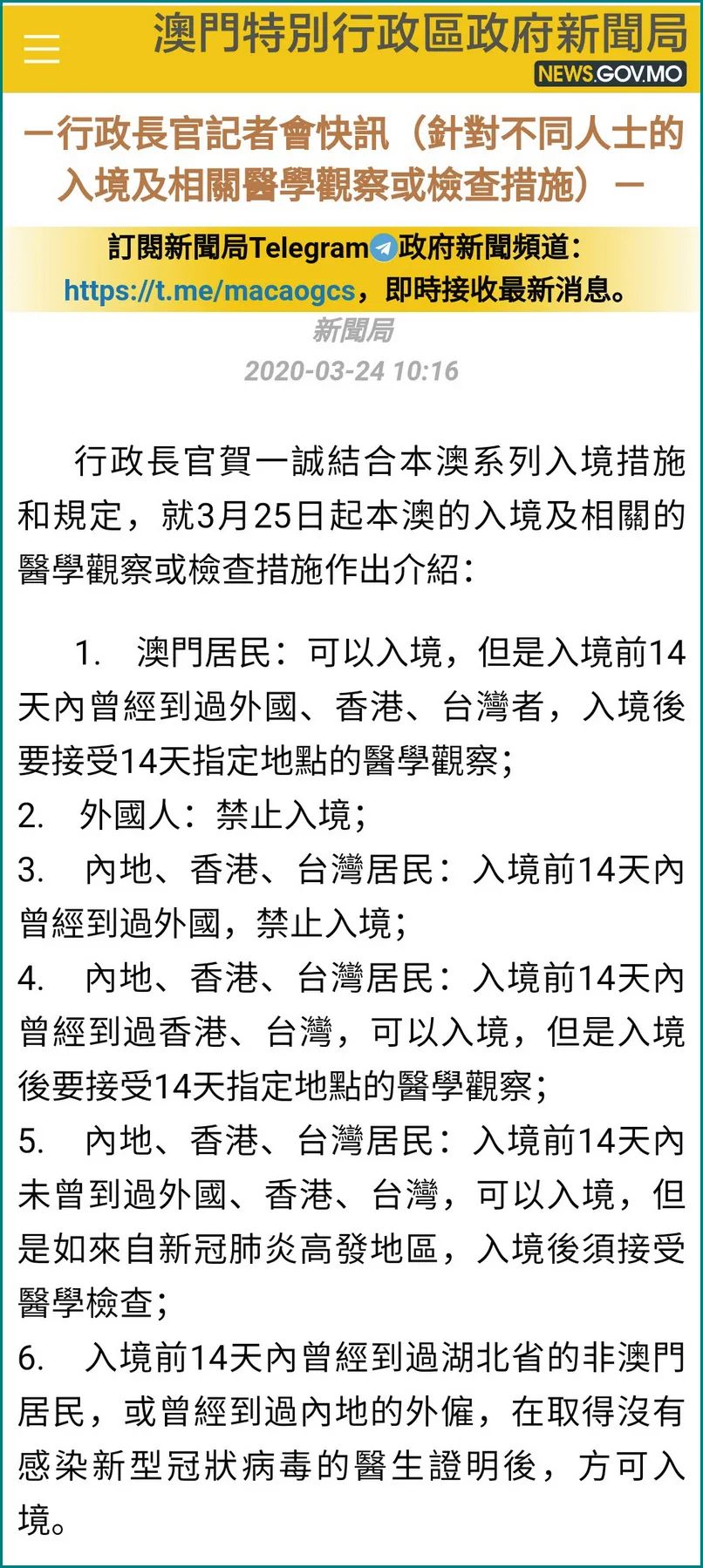 2024新澳门历史开奖记录,社会责任方案执行_特别版1.93