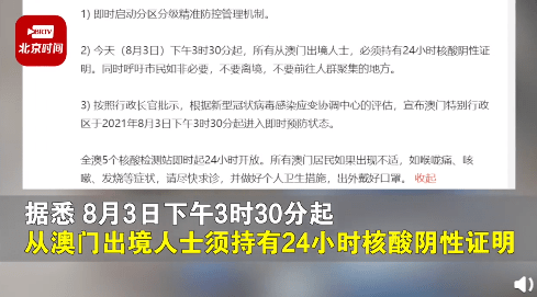 一码一肖100准今晚澳门,符合性策略落实研究_交互版4.334